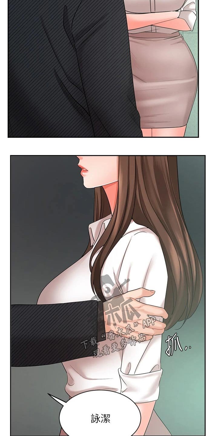 第69章：很失望