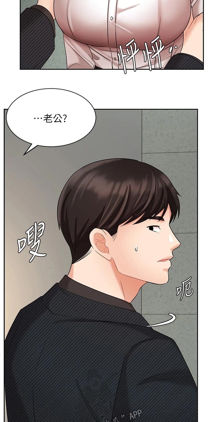 第69章：很失望