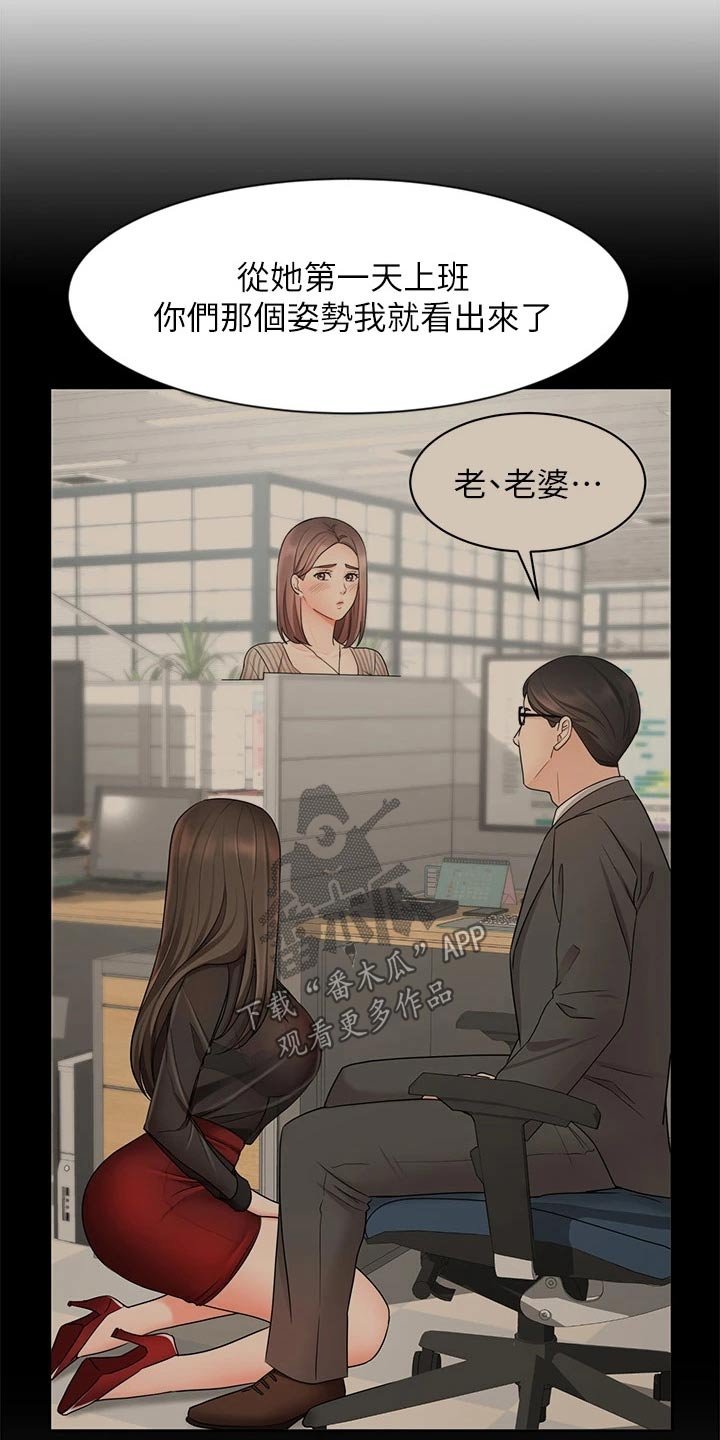 第69章：很失望
