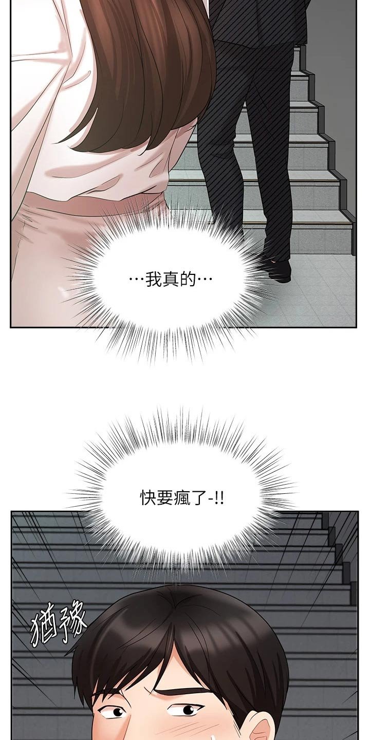 第70章：跟我回家