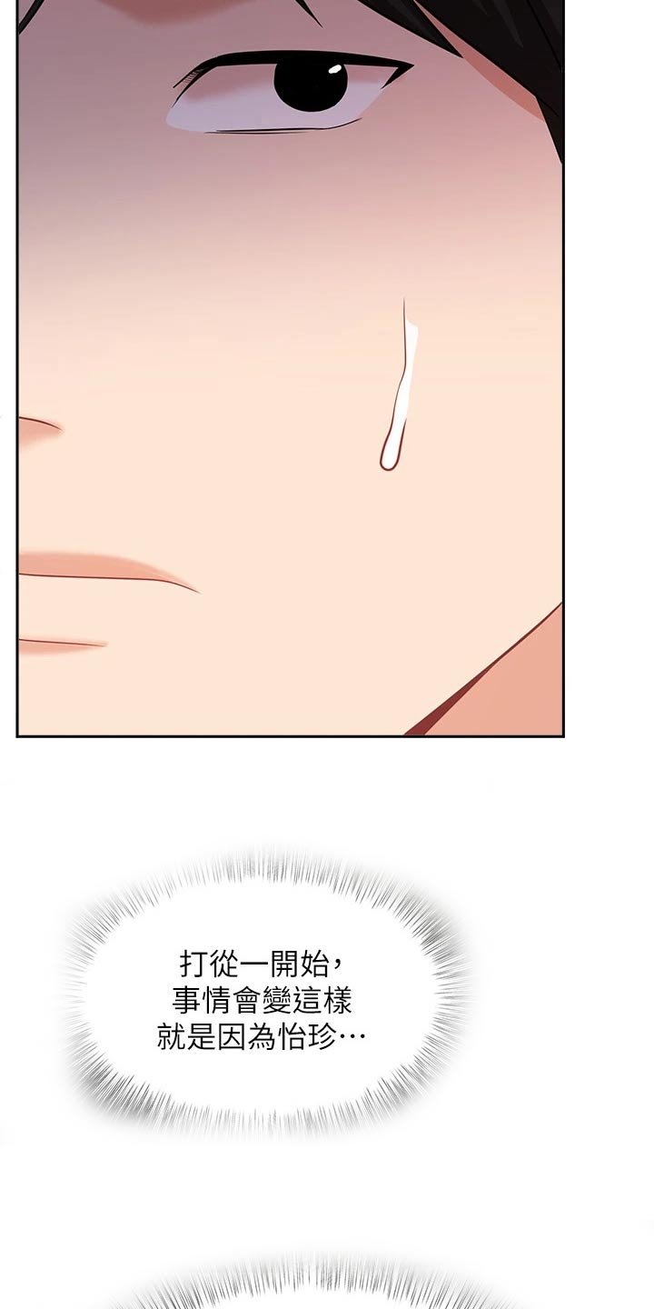 第70章：跟我回家