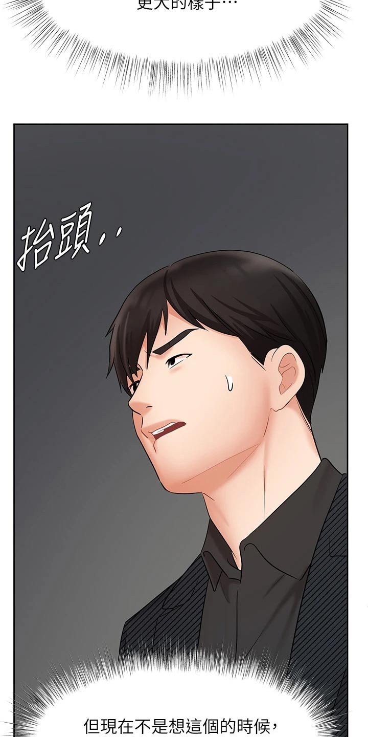 第70章：跟我回家
