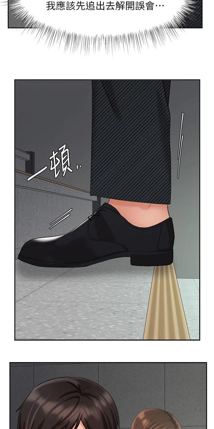 第70章：跟我回家