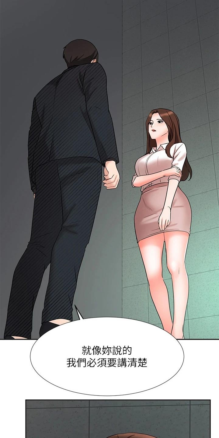第70章：跟我回家