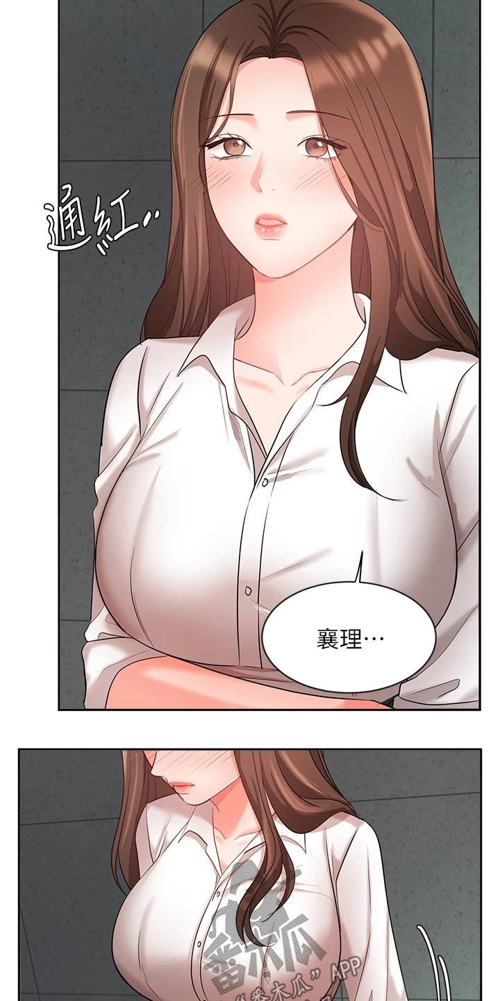 第70章：跟我回家