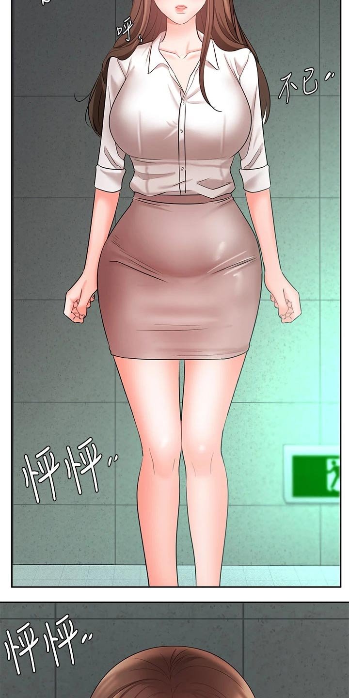 第70章：跟我回家