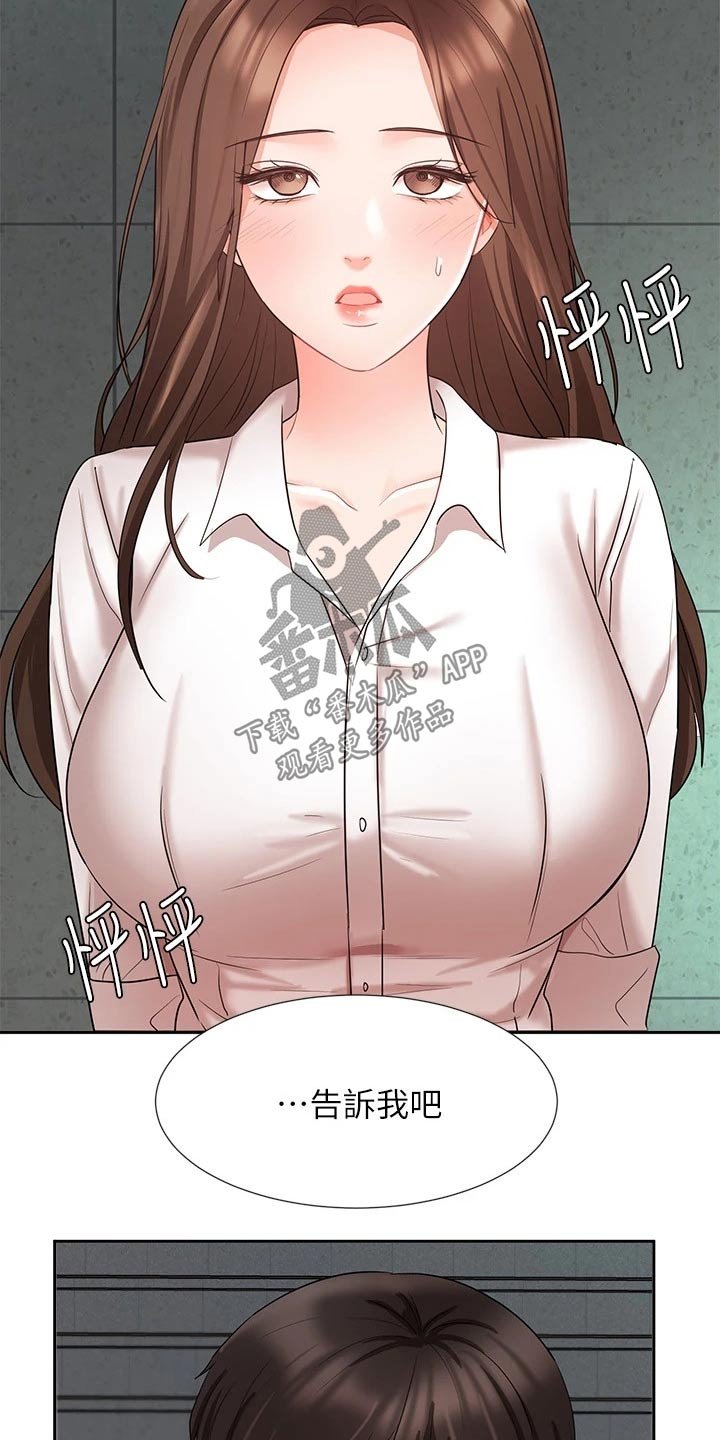 第70章：跟我回家