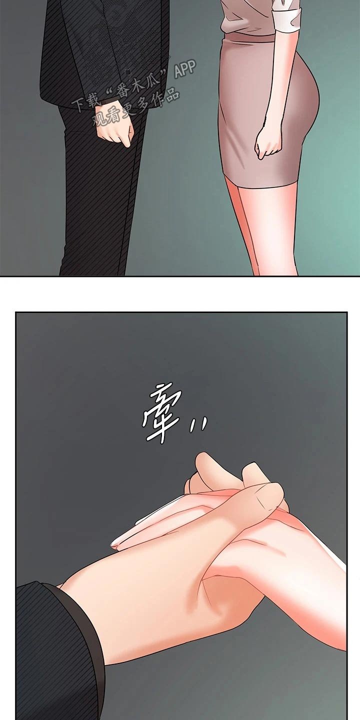 第70章：跟我回家