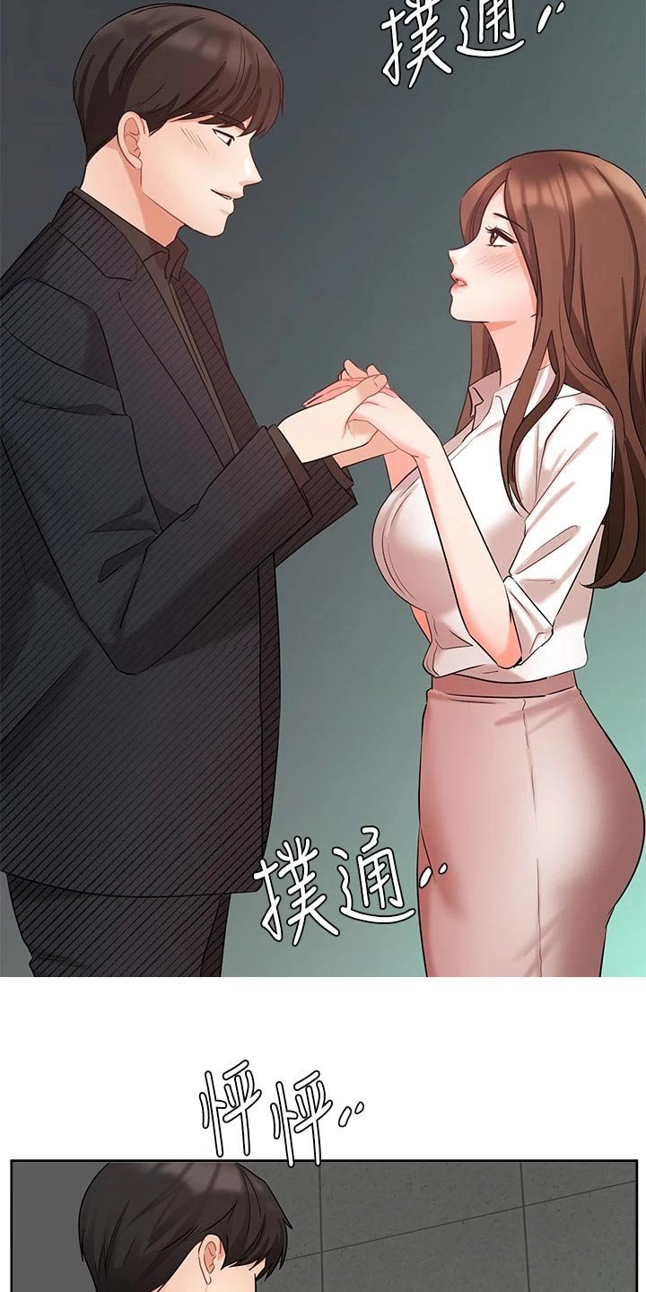 第71章：帮忙