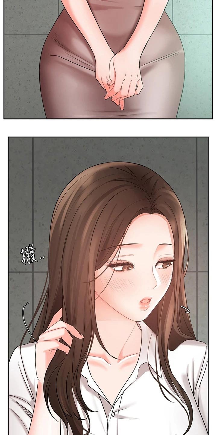第71章：帮忙