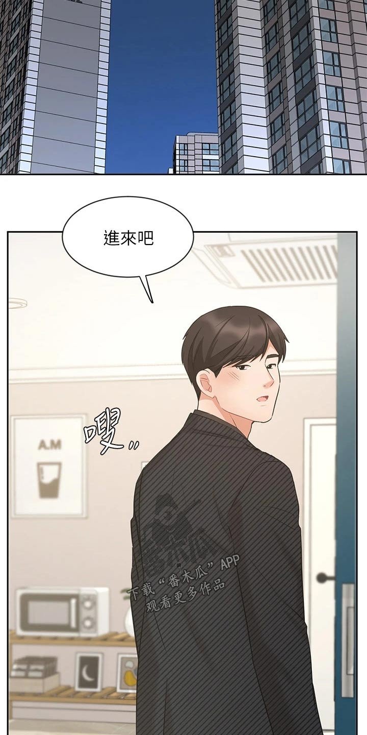 第71章：帮忙
