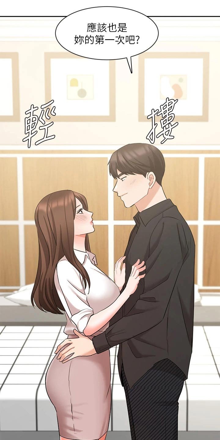 第71章：帮忙