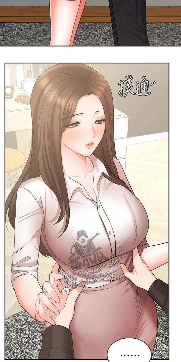 第71章：帮忙