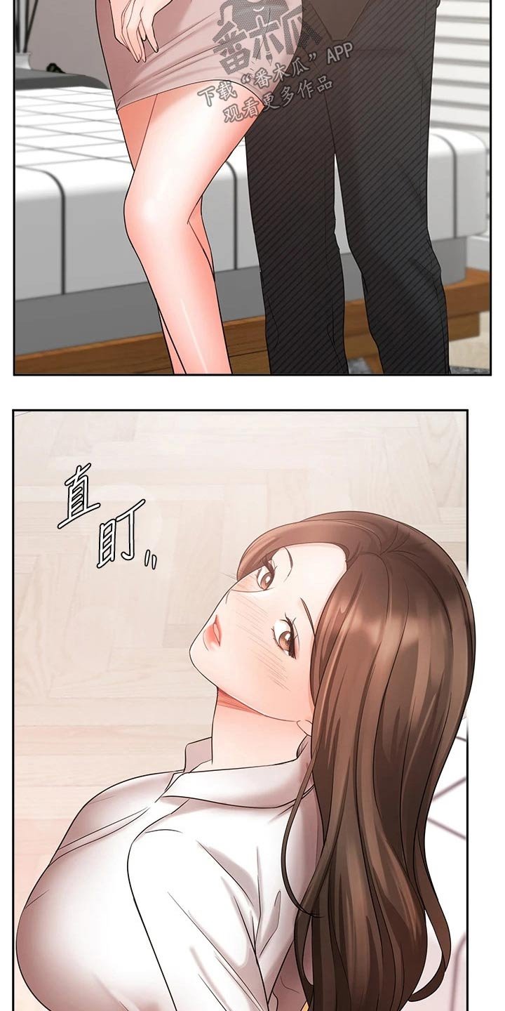第72章：碰到前妻