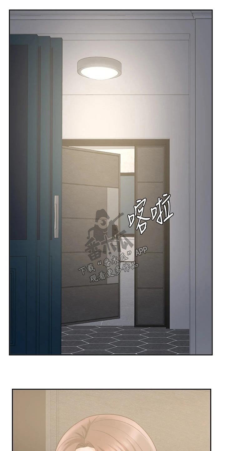 第72章：碰到前妻