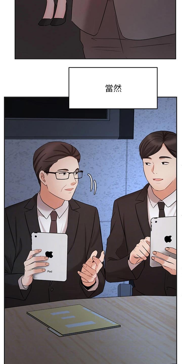 第73章：结婚登记