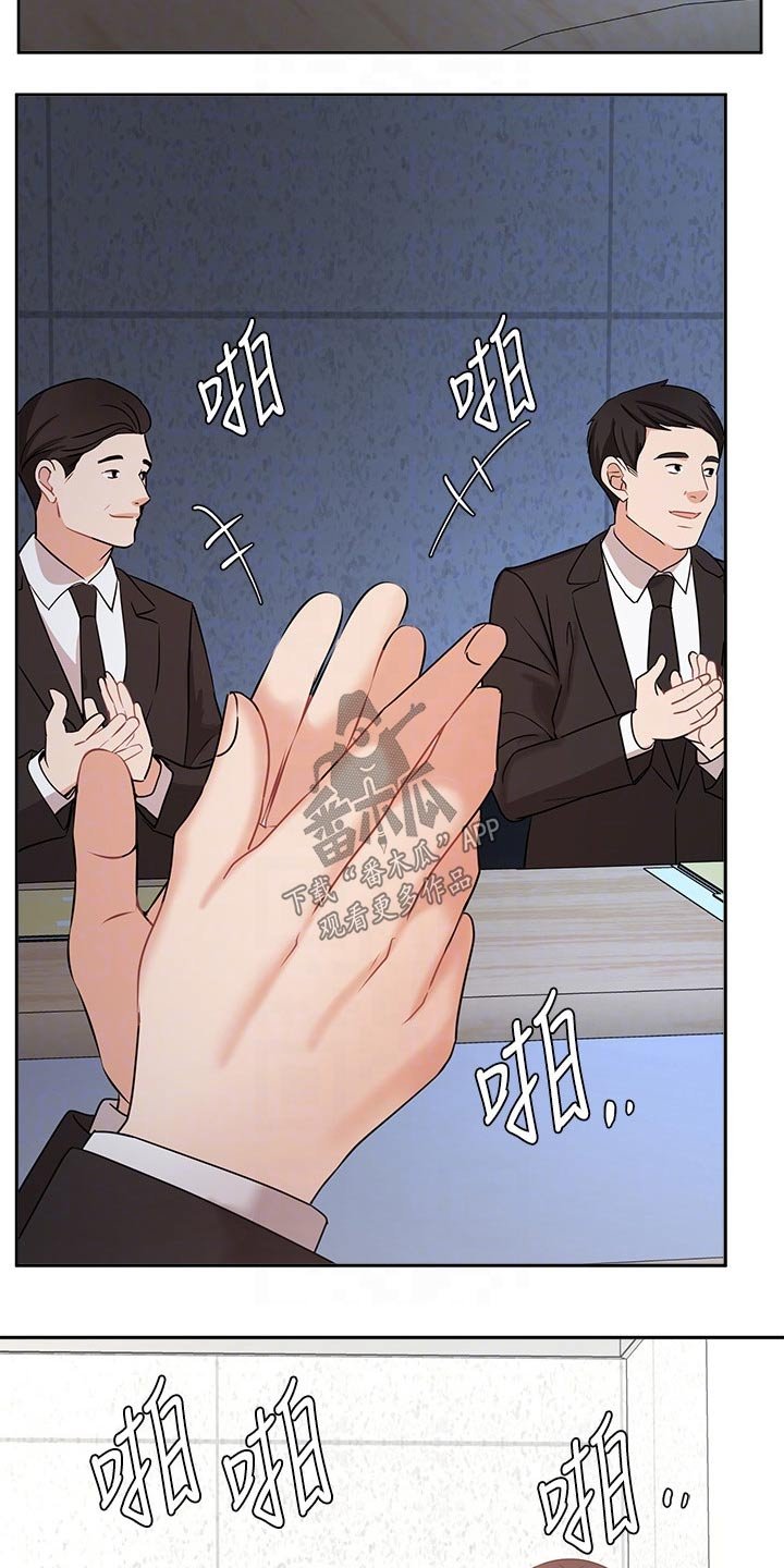 第73章：结婚登记