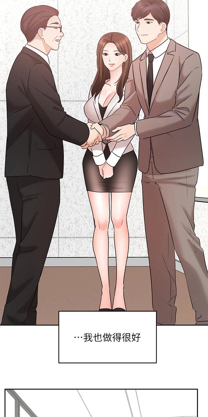 第73章：结婚登记