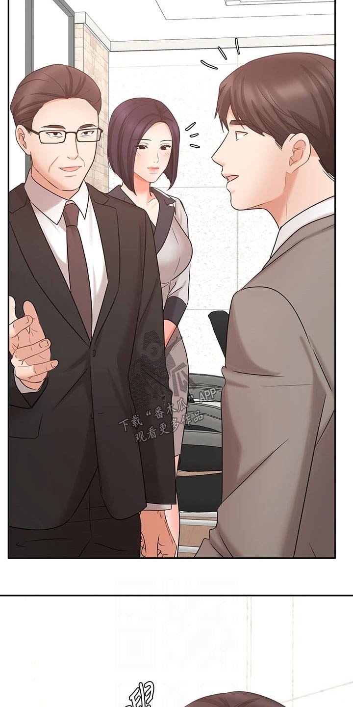 第73章：结婚登记