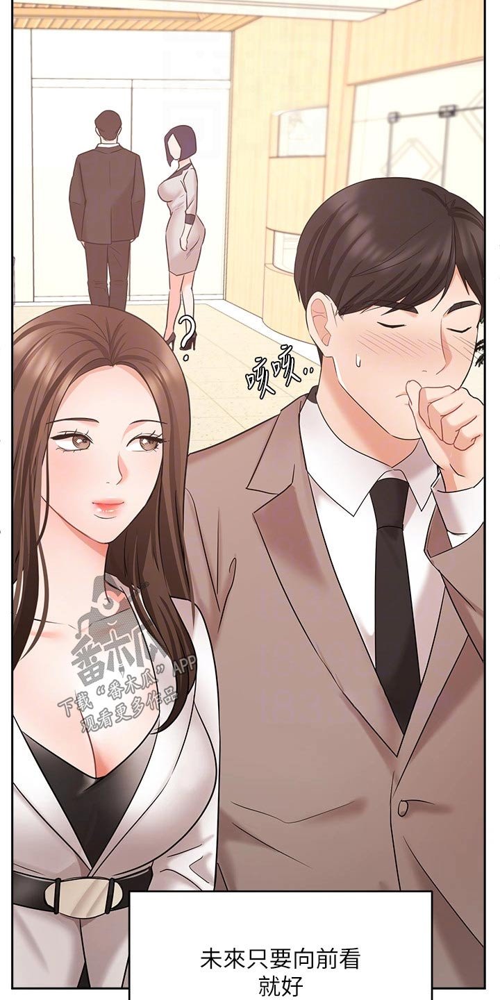 第73章：结婚登记
