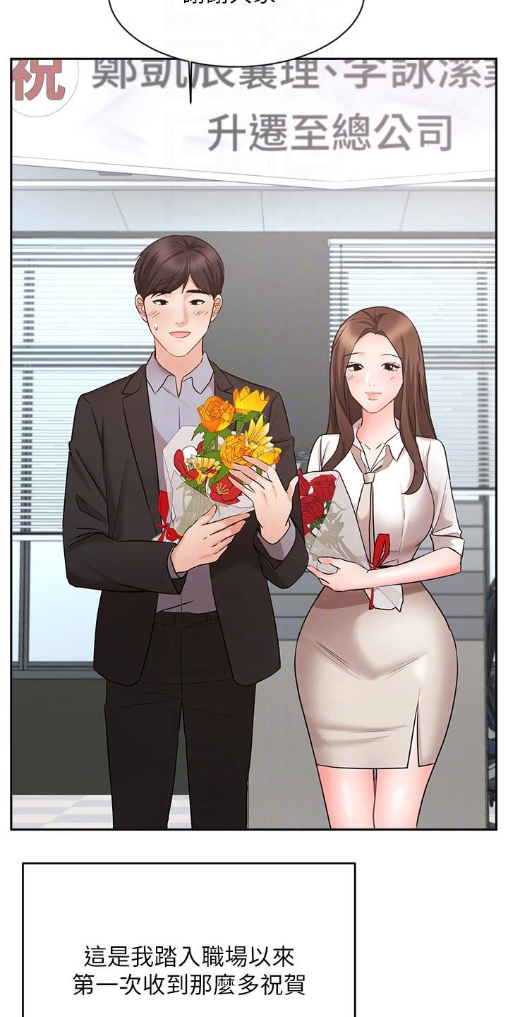 第73章：结婚登记
