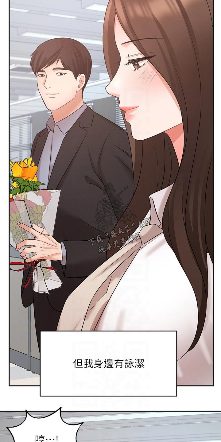 第73章：结婚登记