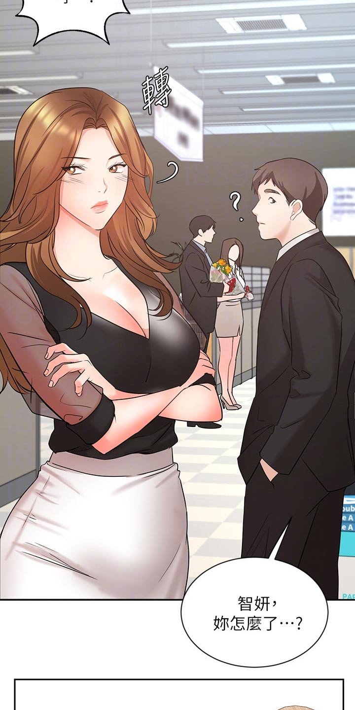 第73章：结婚登记