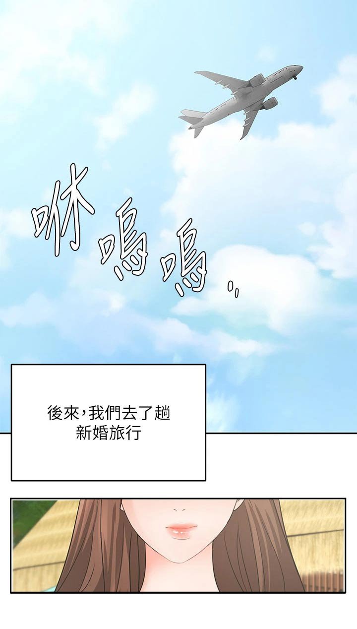 第74章：度假【完结】