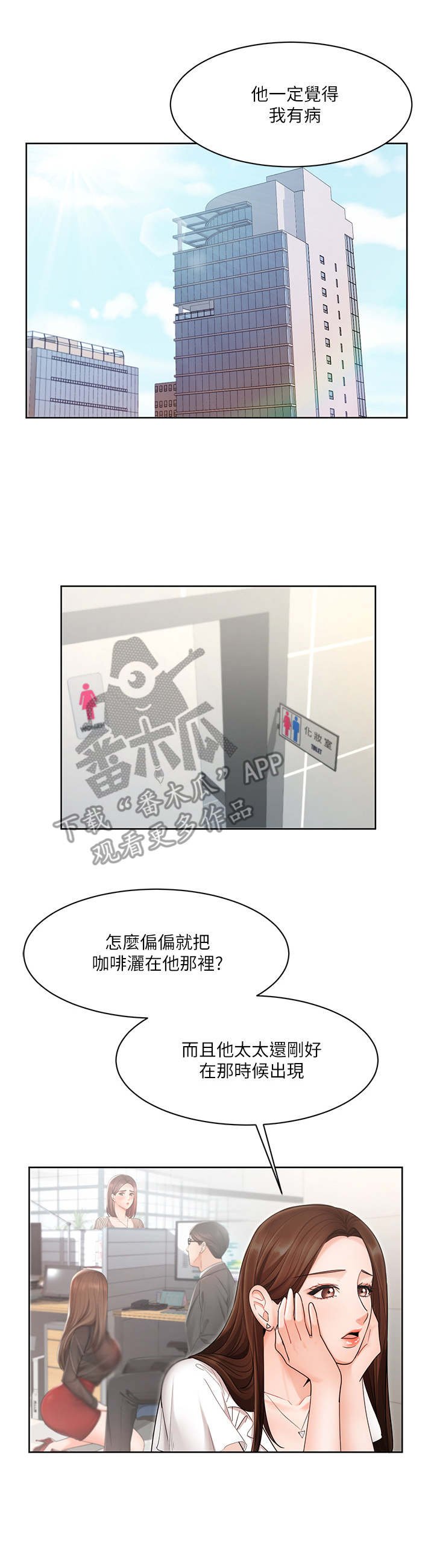 第8章：资料室