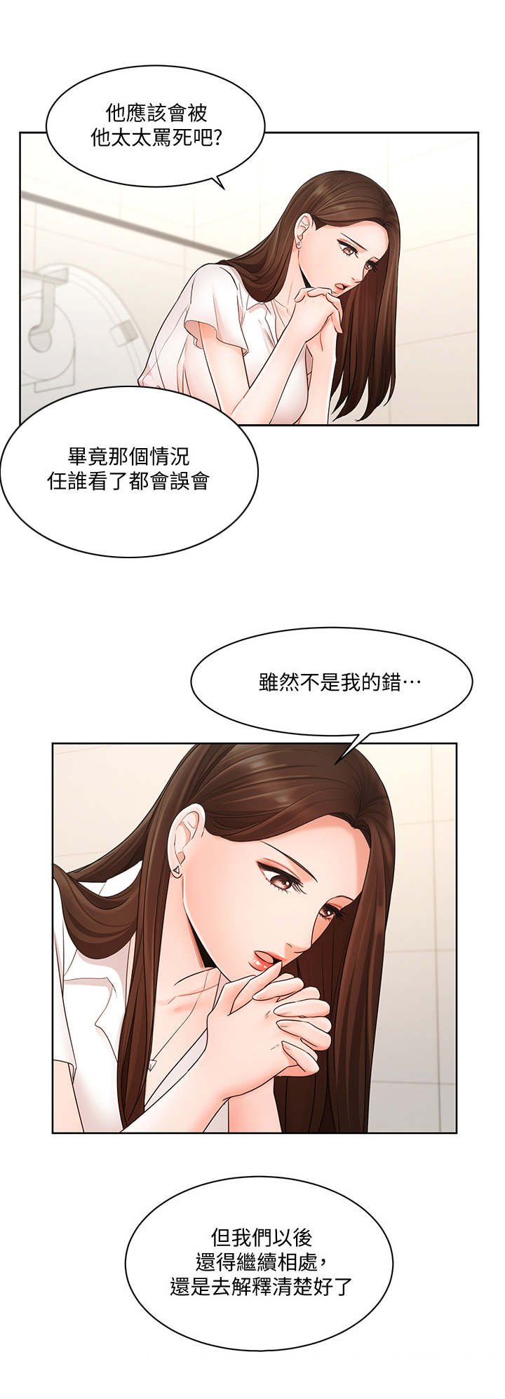 第8章：资料室