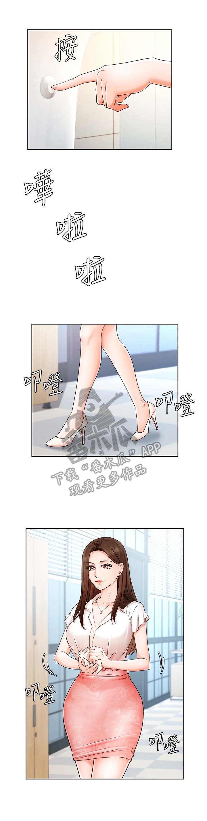 第8章：资料室