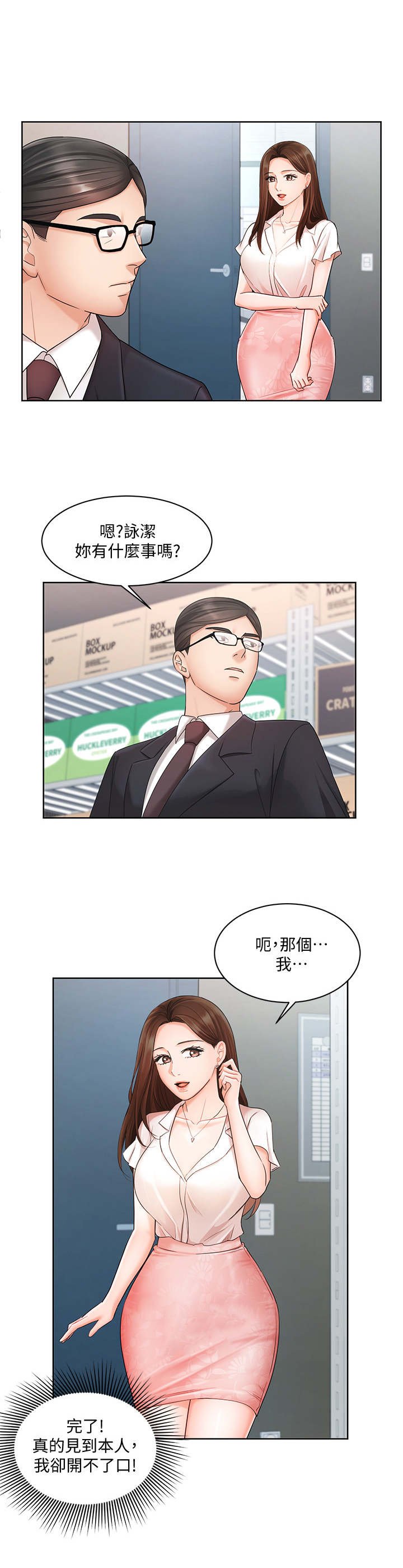 第8章：资料室