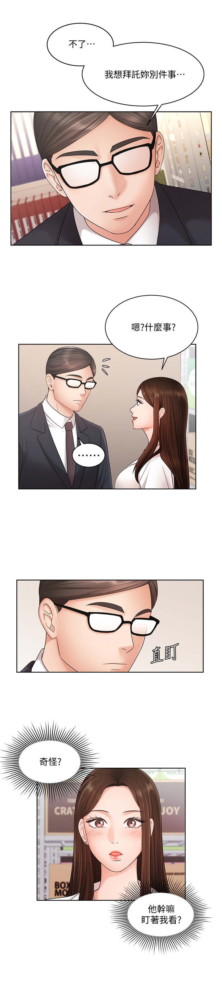 第8章：资料室