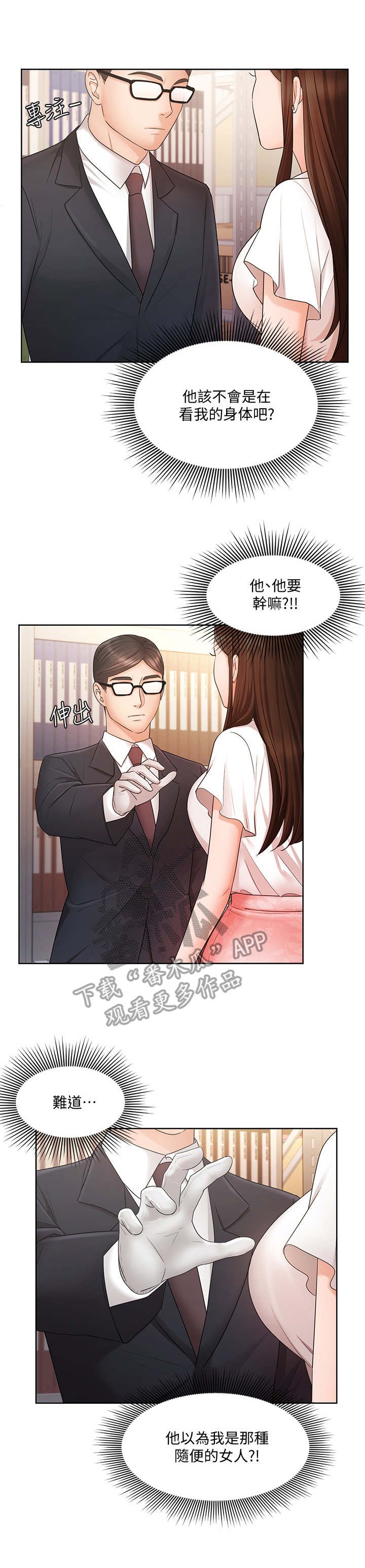 第8章：资料室