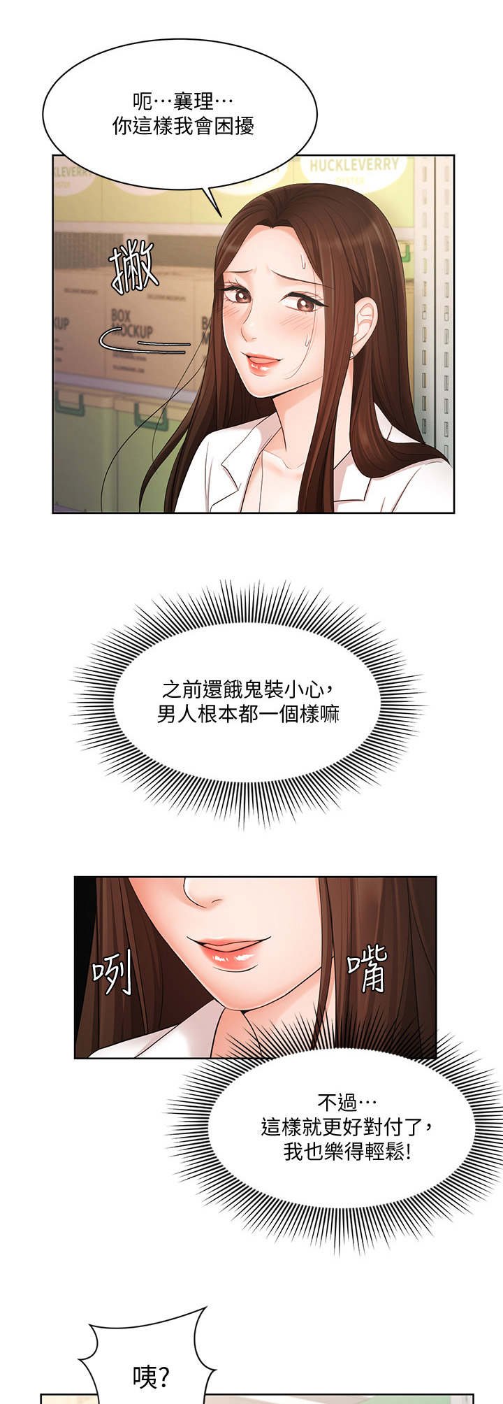 第8章：资料室