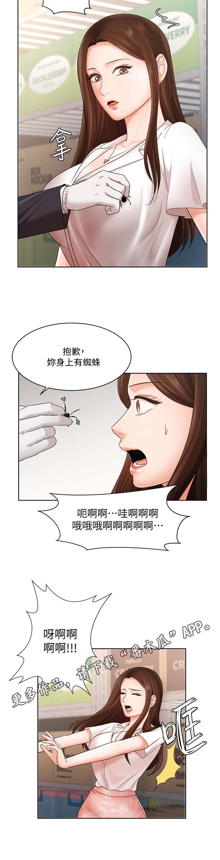 第8章：资料室
