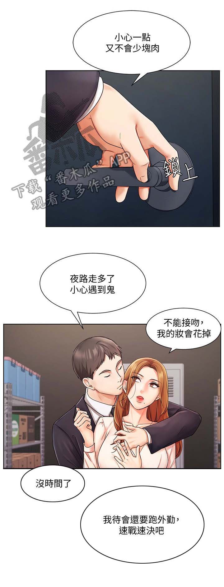 第9章：躲藏