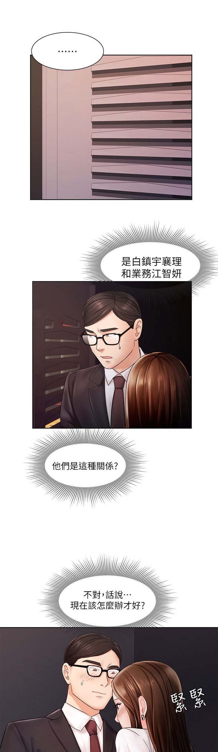 第9章：躲藏