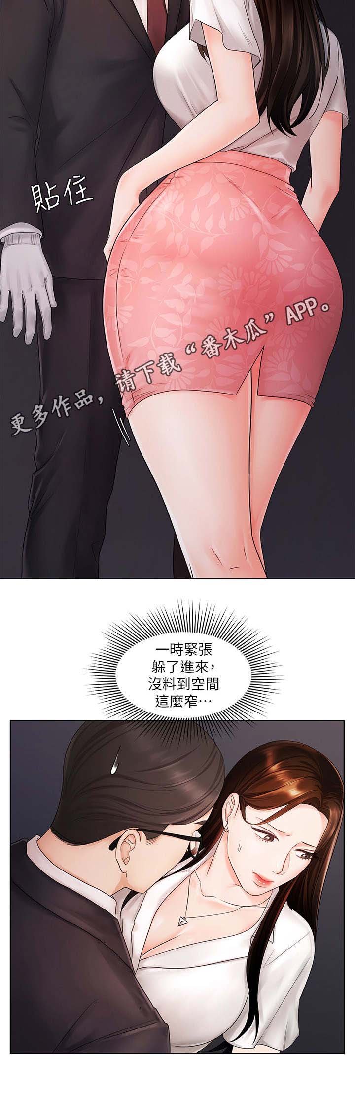 第9章：躲藏