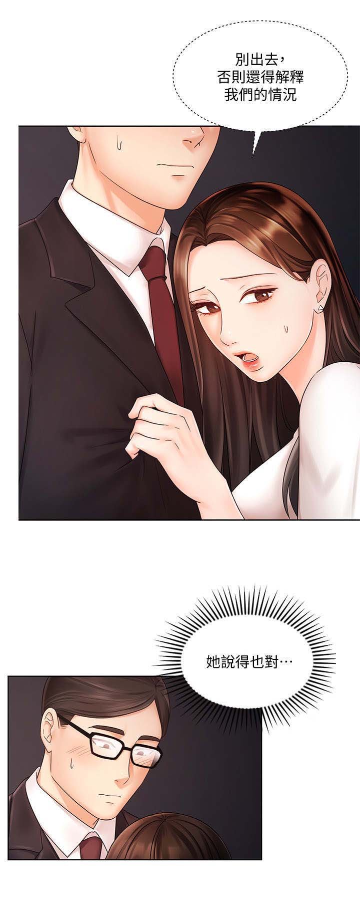 第9章：躲藏