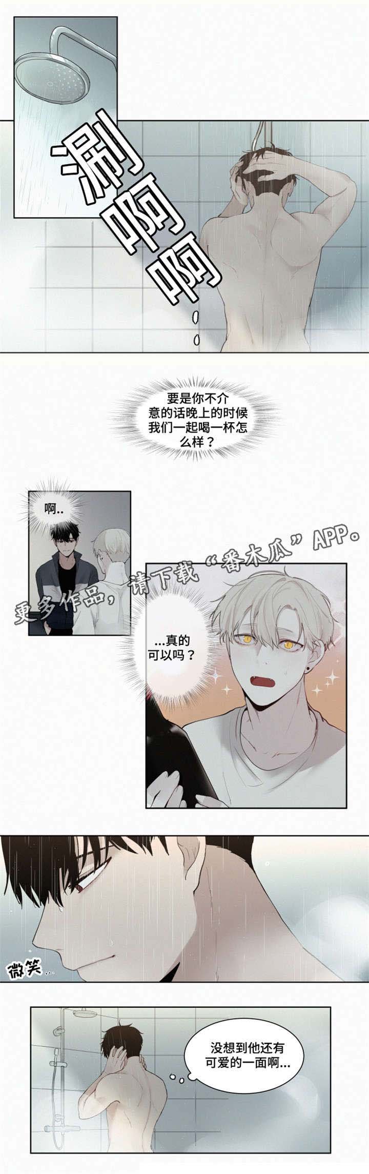 第10章：瞬间