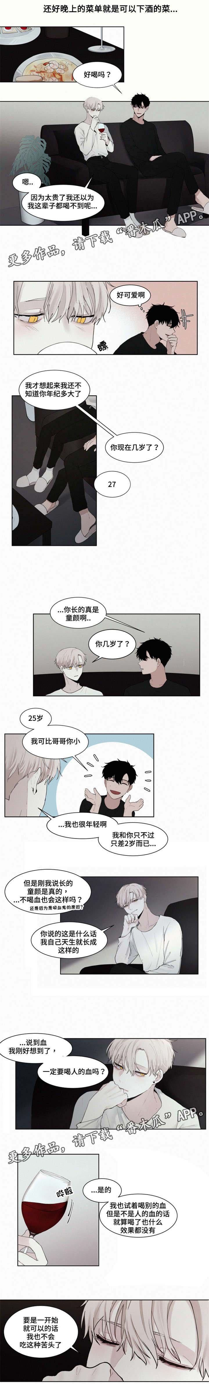 第10章：瞬间