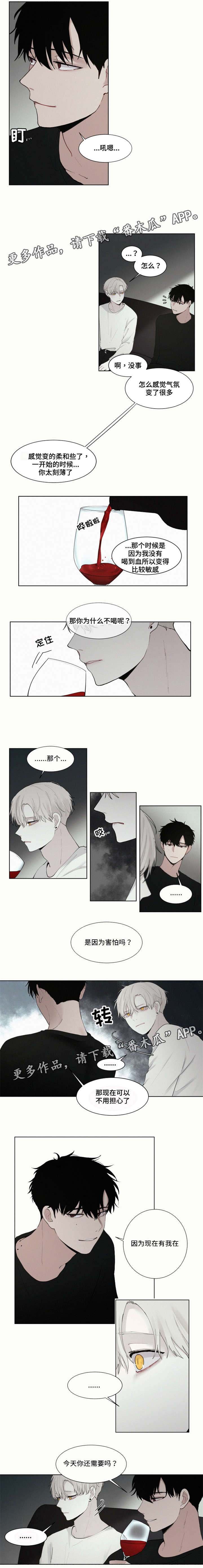 第10章：瞬间