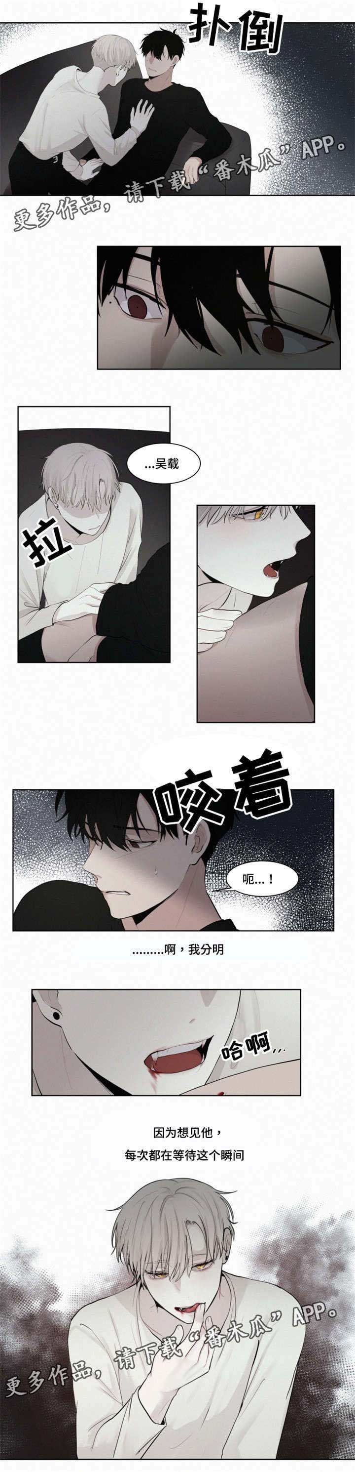 第10章：瞬间
