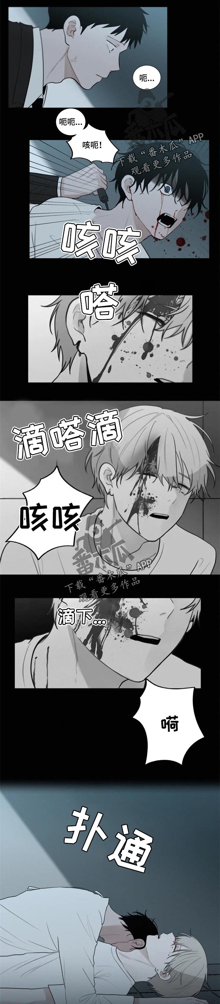 第100章：呼吸微弱