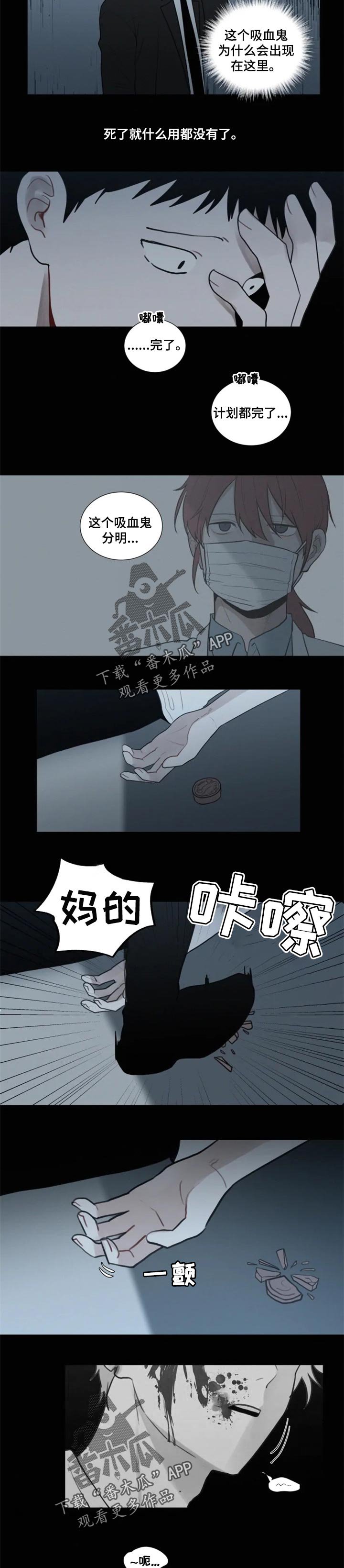 第100章：呼吸微弱