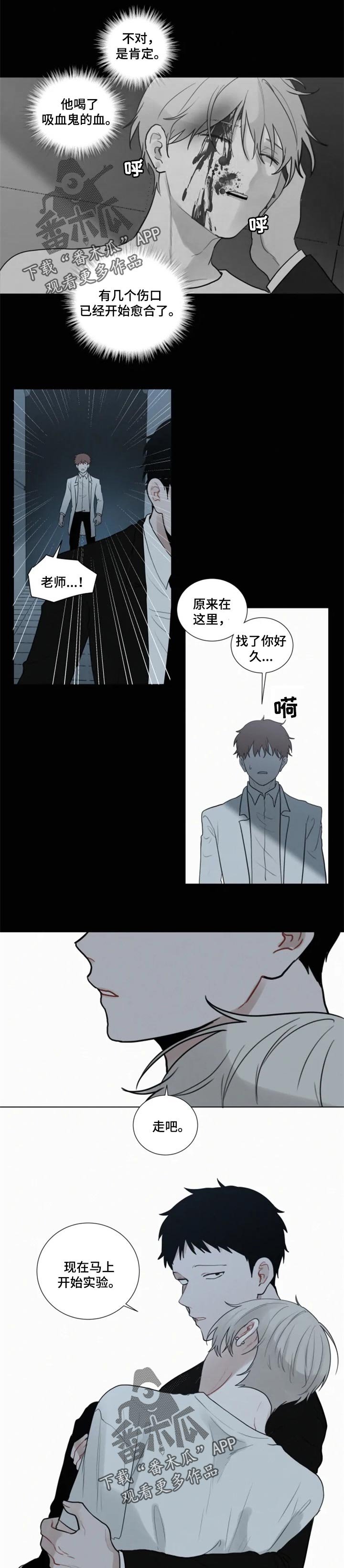 第100章：呼吸微弱