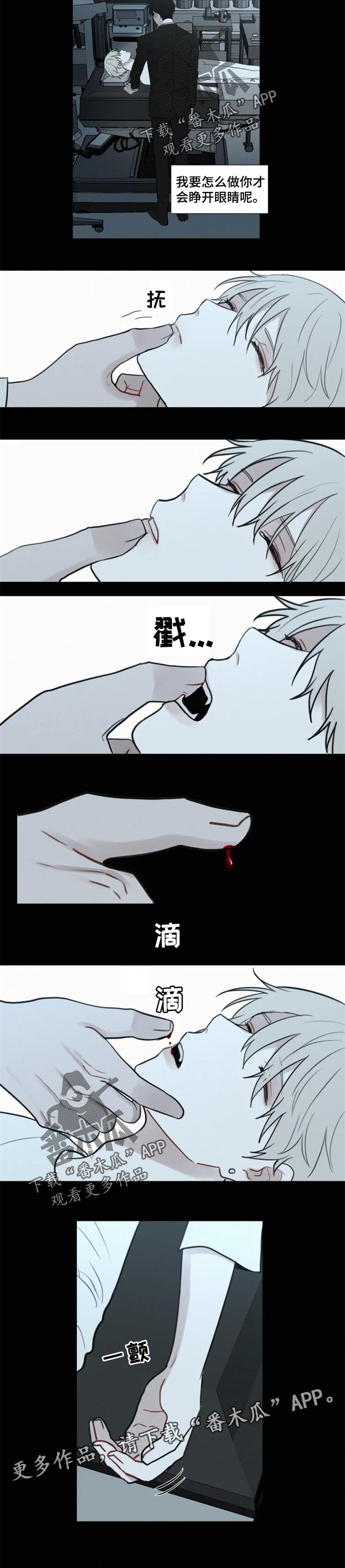 第100章：呼吸微弱