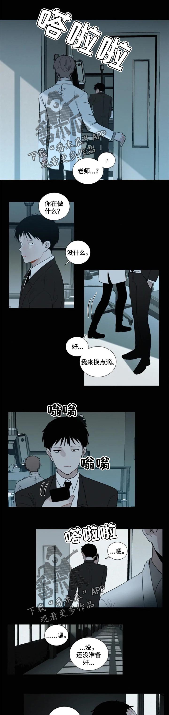 第101章：尽力