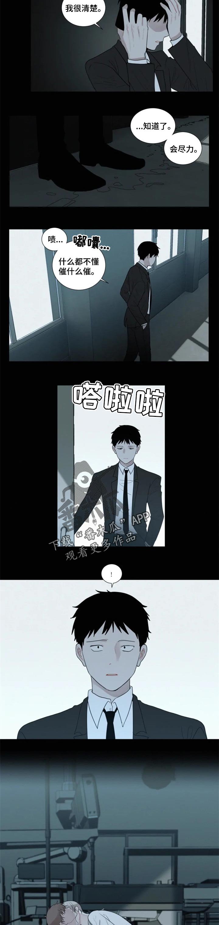 第101章：尽力